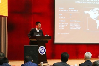 凯发K8国际猎头公司高勇：市场导向、共享共生、技术穿透搭建全球引智生态链