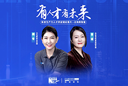 有人才有未来！解码AI原生国企——北电数智如何“人点燃人”