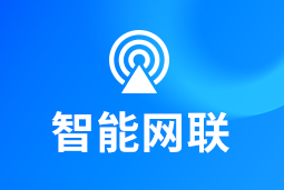 智能网联 | 新能源汽车“千万辆时代”来临！顶尖人才成车企决胜关键